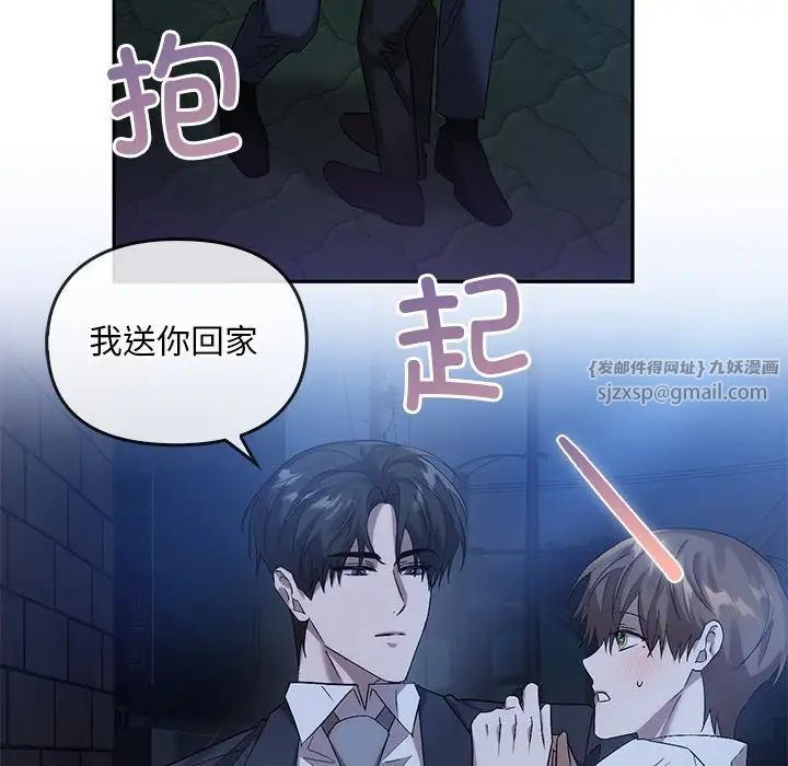 转世续缘第14话