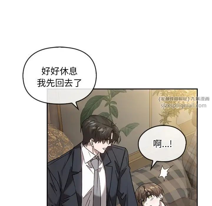 转世续缘第14话