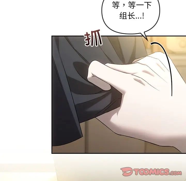 转世续缘第14话