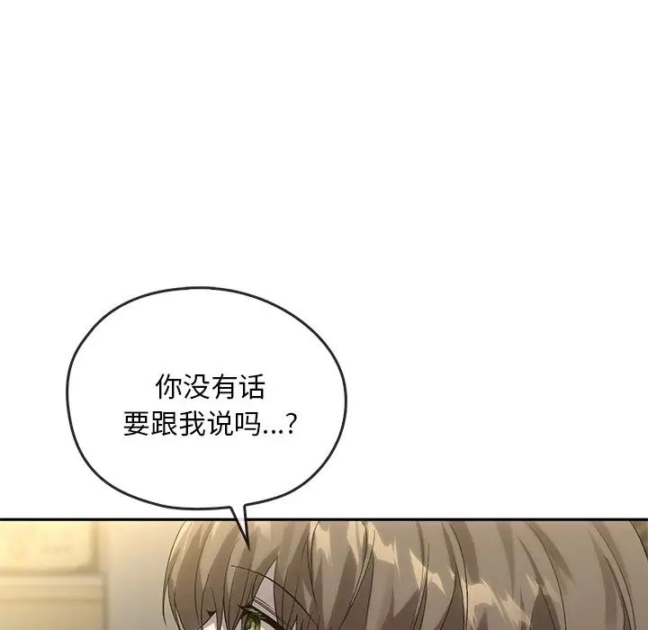 转世续缘第14话