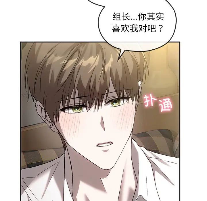 转世续缘第14话