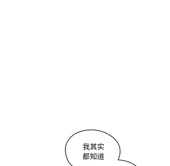 转世续缘第14话