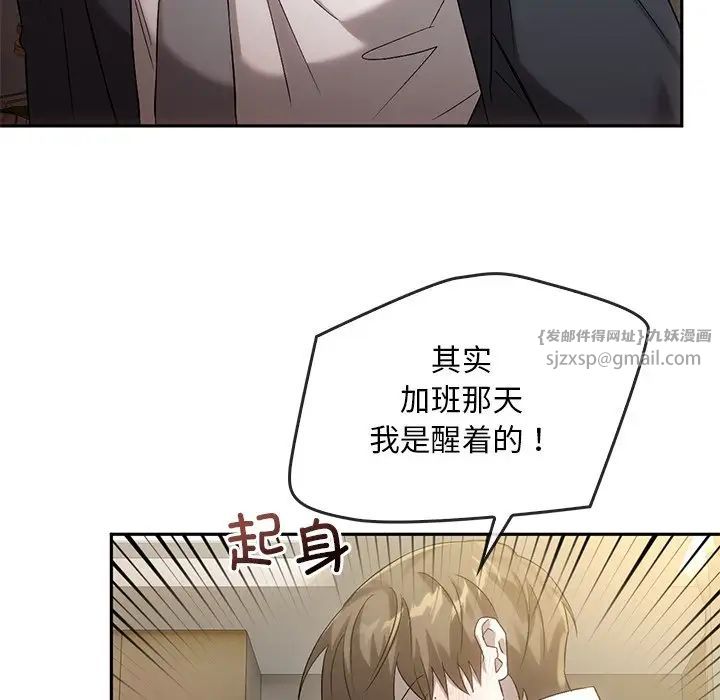 转世续缘第14话