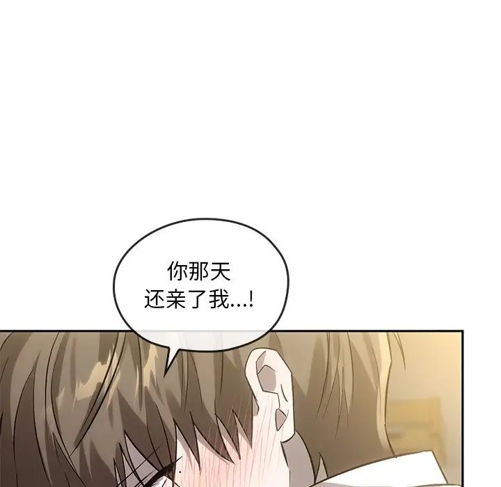 转世续缘第14话