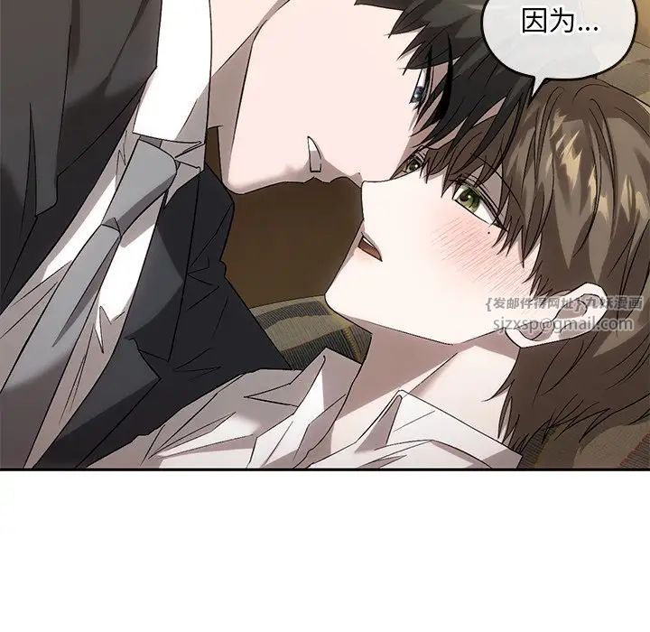 转世续缘第14话