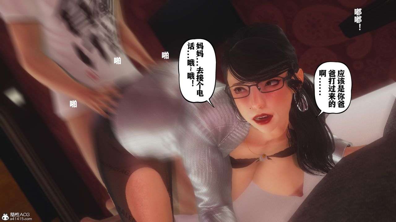 [3D]美母教师+番外篇番外篇-劝学03