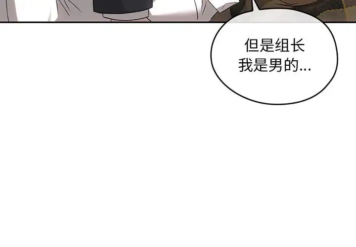 转世续缘第15话