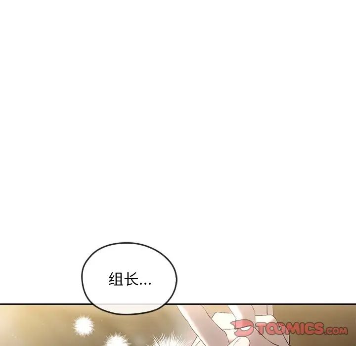 转世续缘第15话