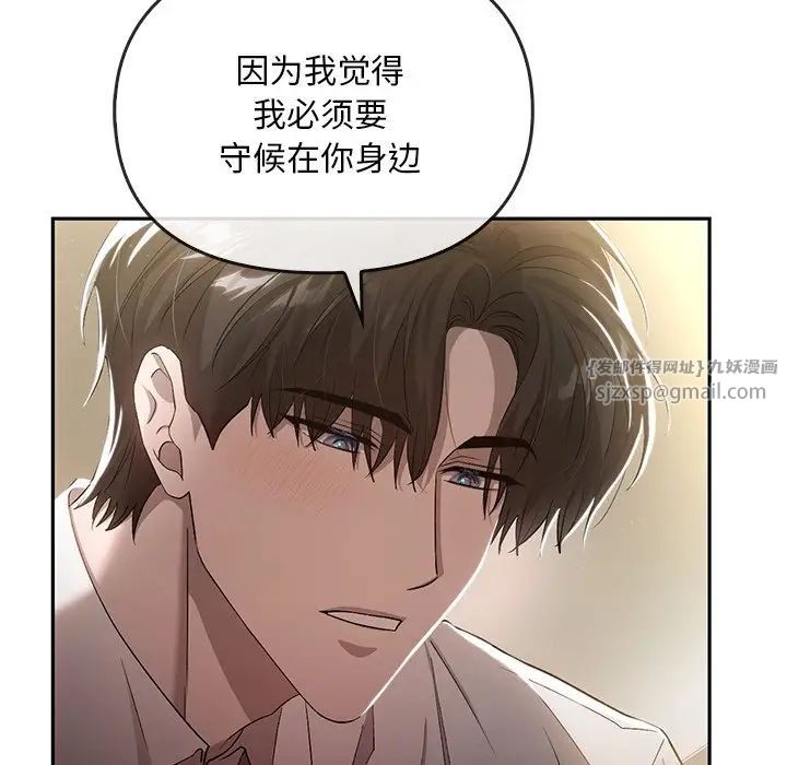 转世续缘第15话