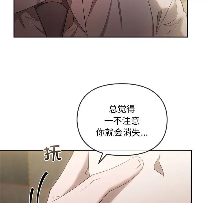 转世续缘第15话