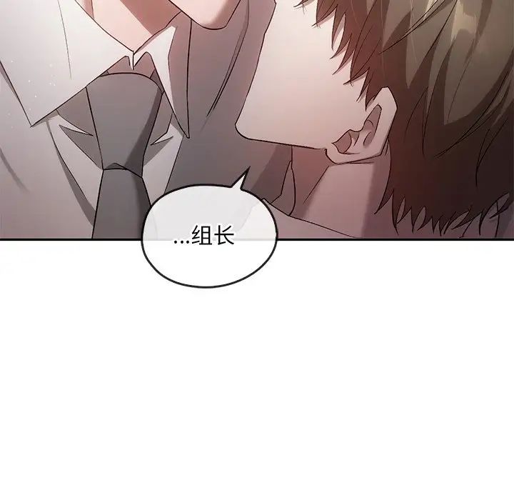 转世续缘第15话