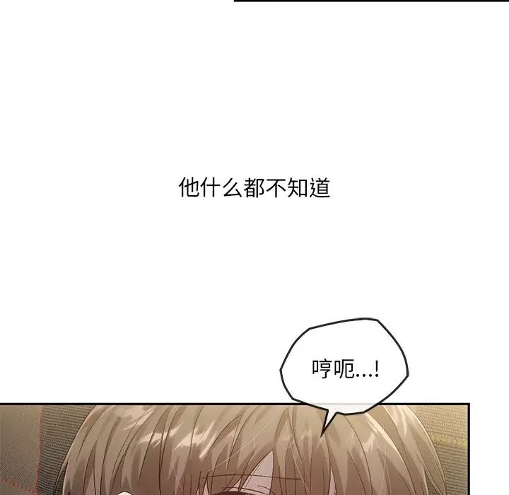 转世续缘第15话