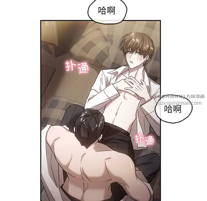 转世续缘第15话