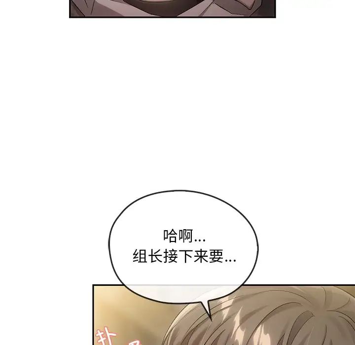 转世续缘第15话