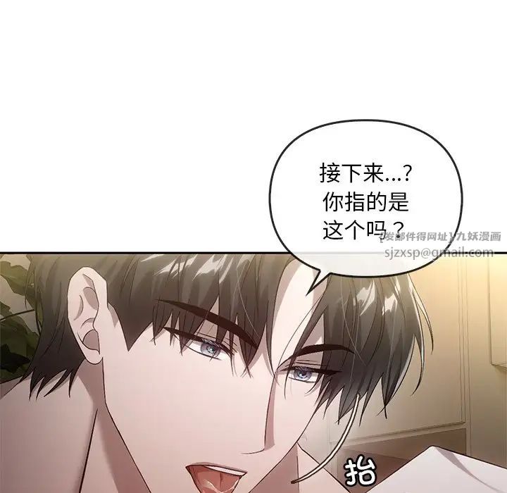 转世续缘第15话