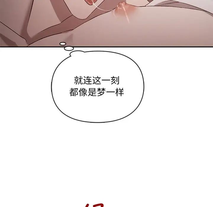 转世续缘第15话