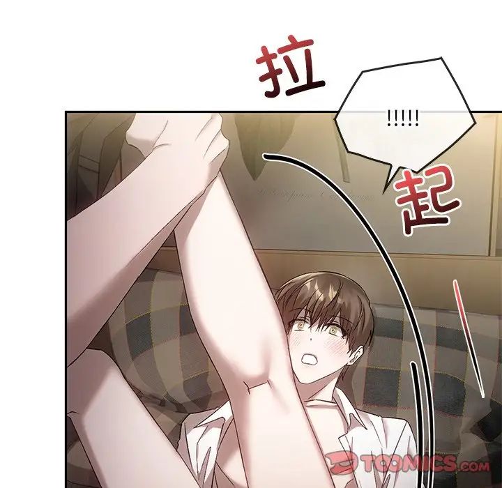 转世续缘第15话