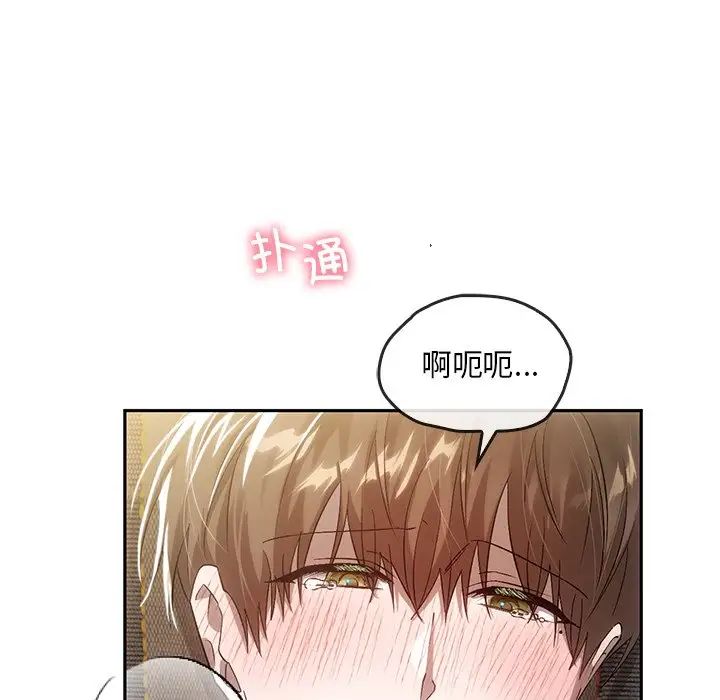 转世续缘第15话