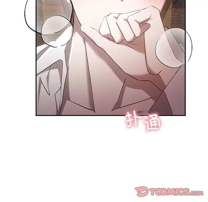 转世续缘第15话