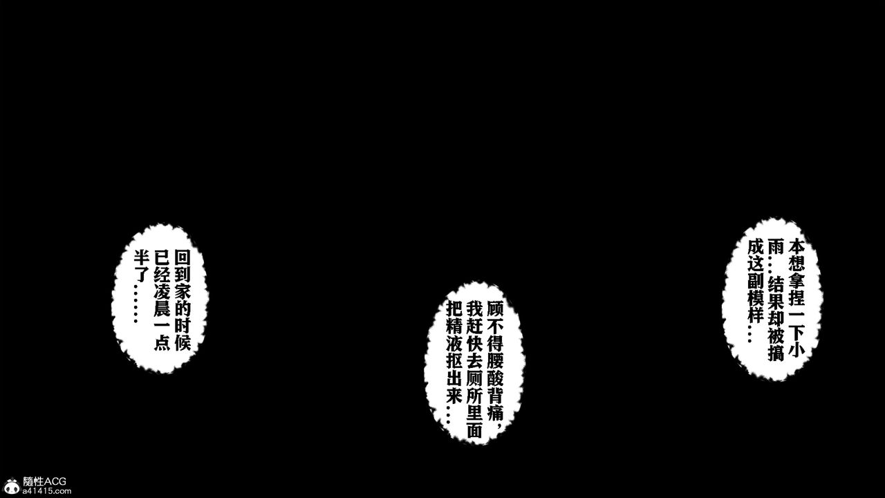 [3D]美母教师+番外篇番外篇-劝学03