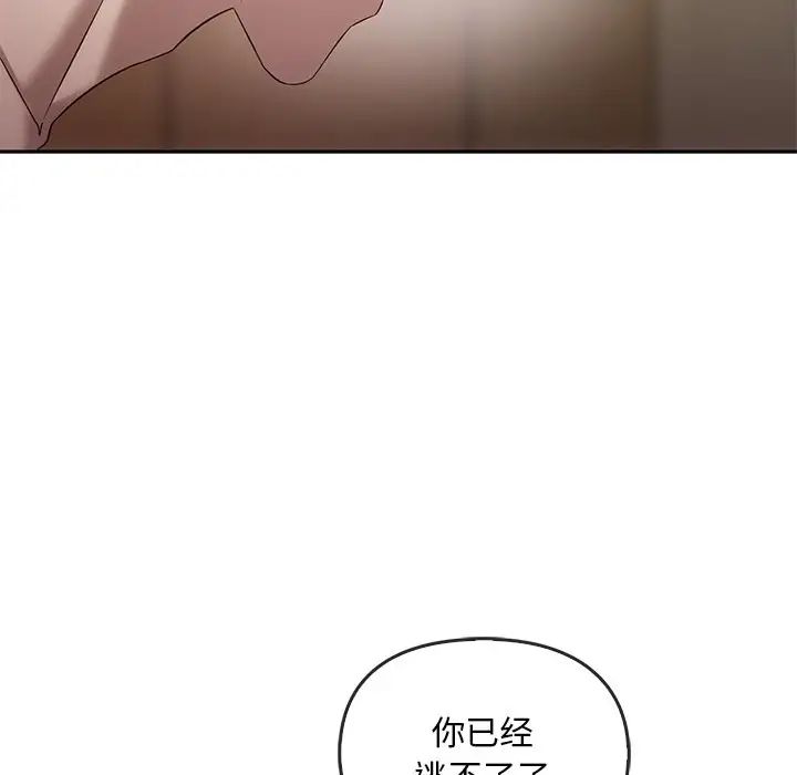 转世续缘第15话