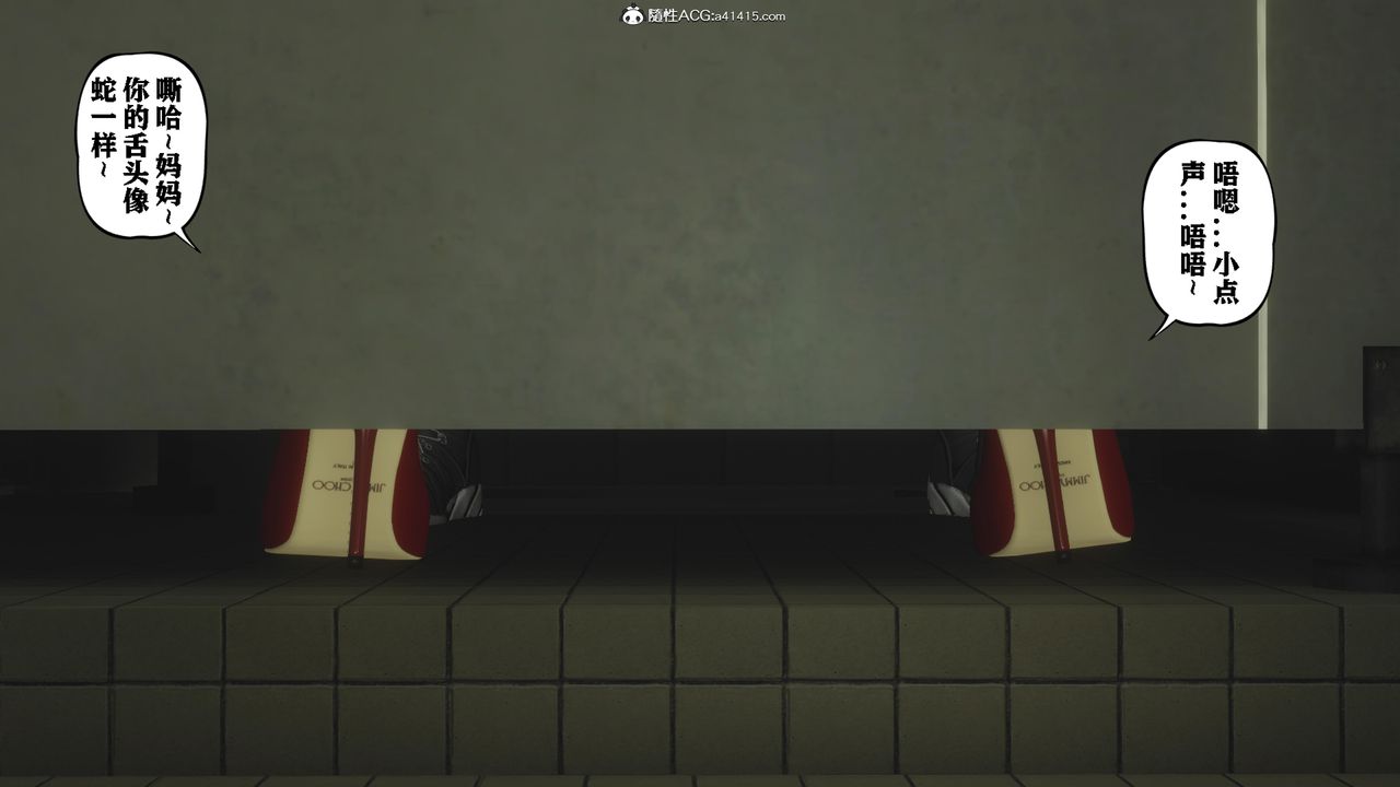 [3D]美母教师+番外篇番外篇-劝学03