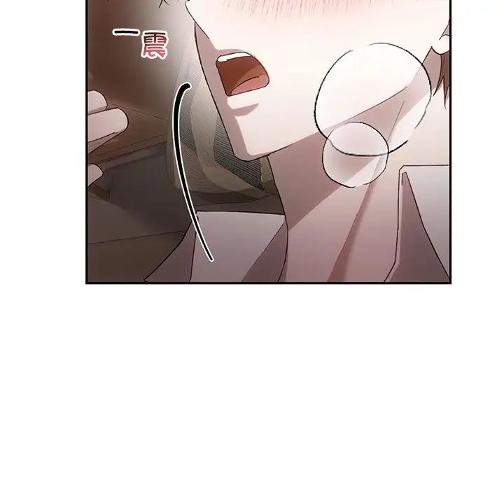 转世续缘第15话