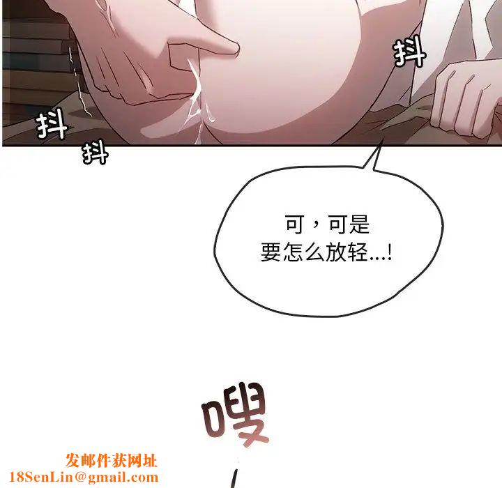 转世续缘第15话