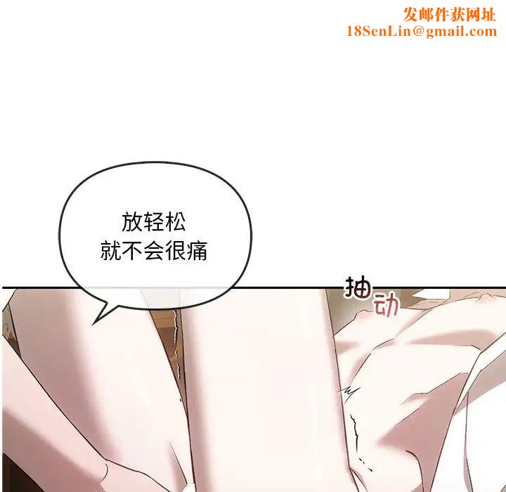 转世续缘第15话