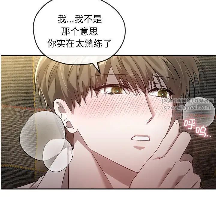 转世续缘第15话