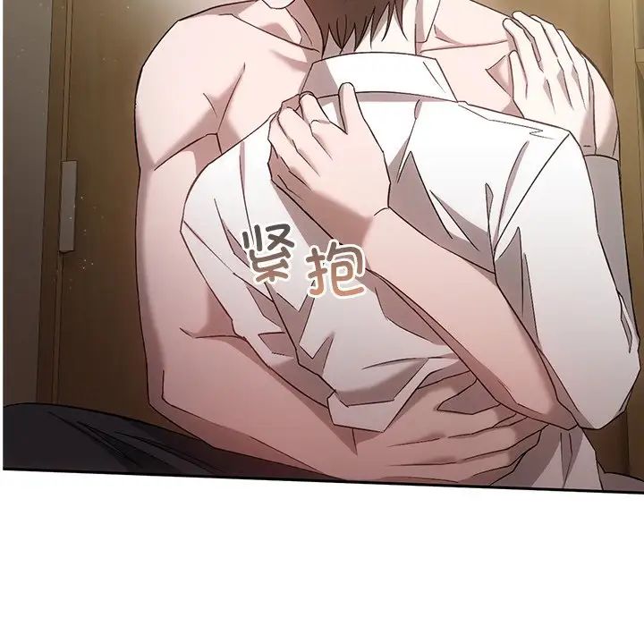 转世续缘第15话