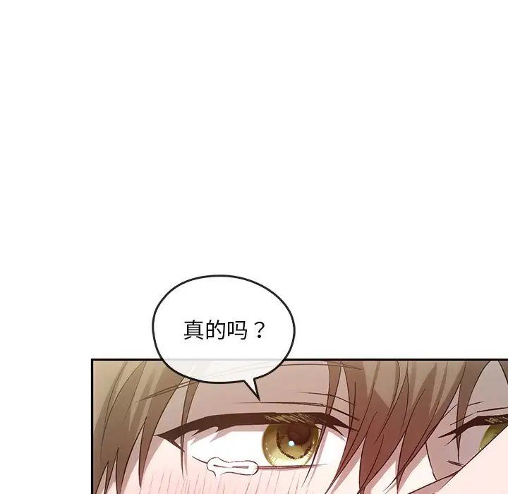 转世续缘第15话