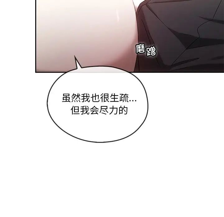 转世续缘第15话