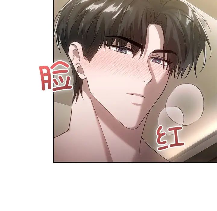 转世续缘第15话