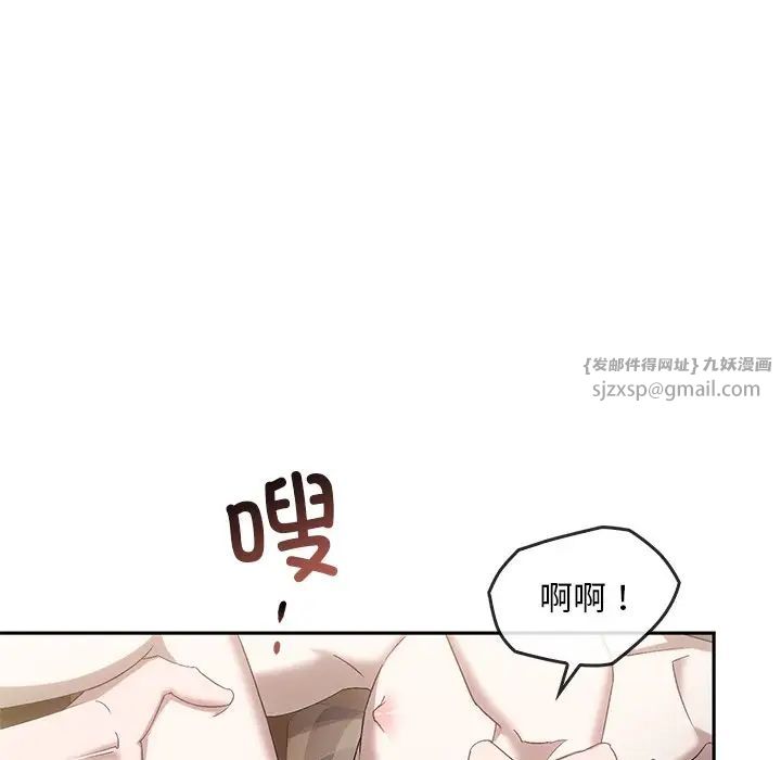 转世续缘第15话