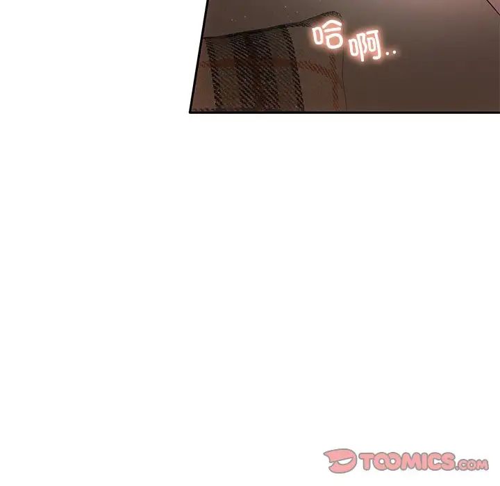 转世续缘第15话