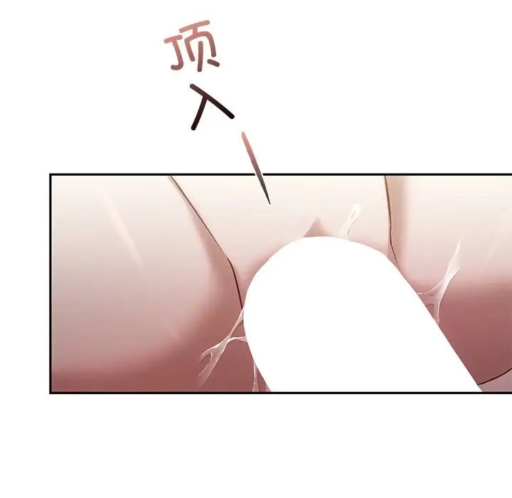 转世续缘第15话