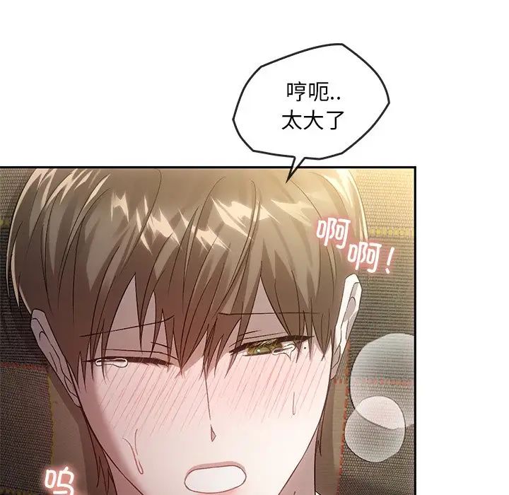 转世续缘第15话