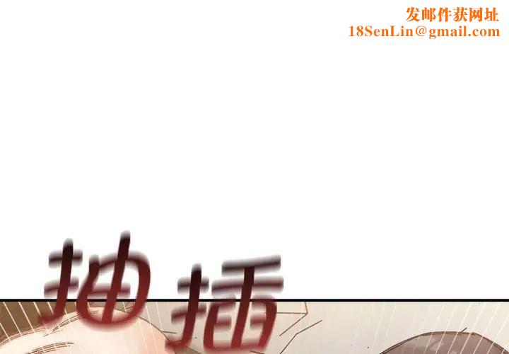 微妙关系第15话