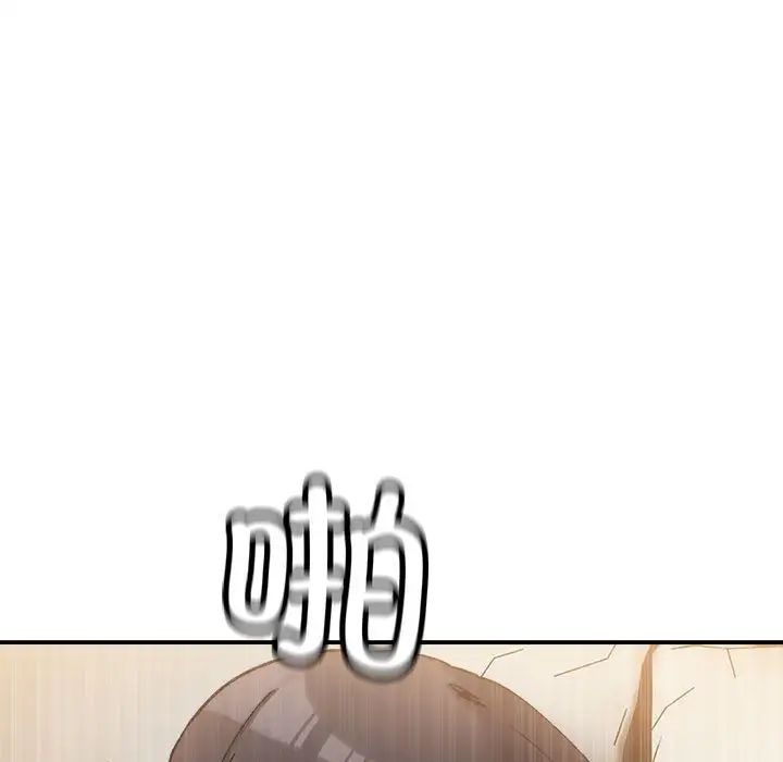 微妙关系第15话