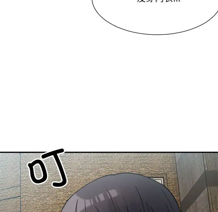 微妙关系第15话