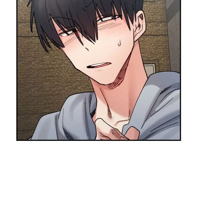 微妙关系第15话