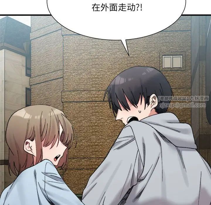 微妙关系第15话