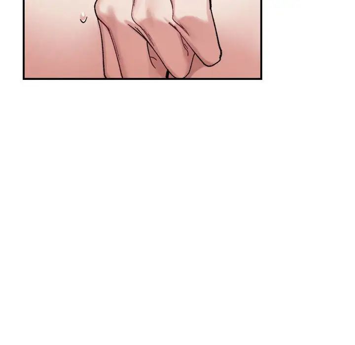 微妙关系第15话