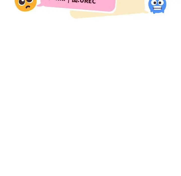 微妙关系第15话