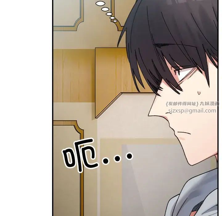 微妙关系第15话