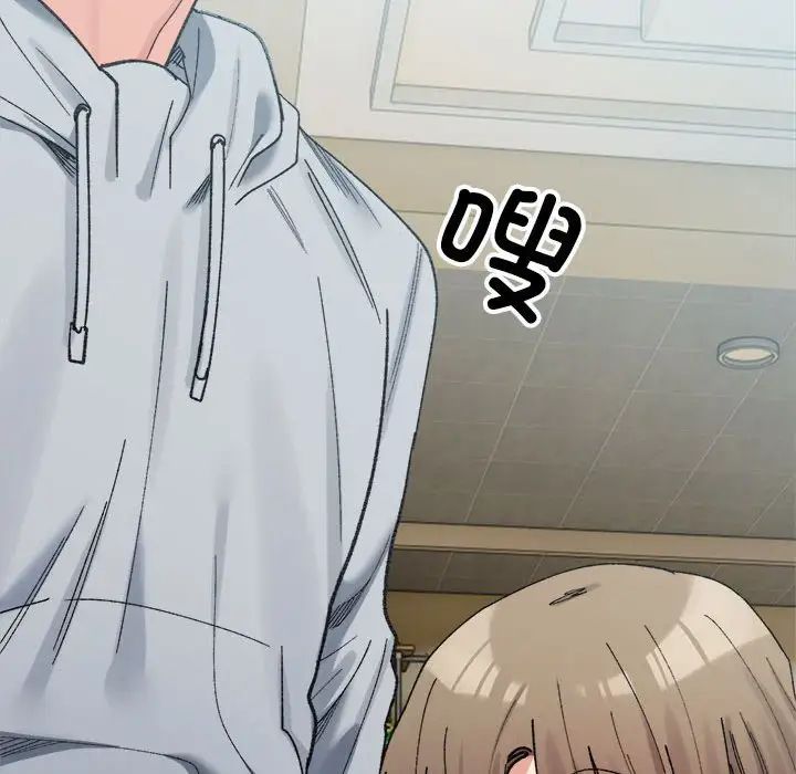 微妙关系第15话