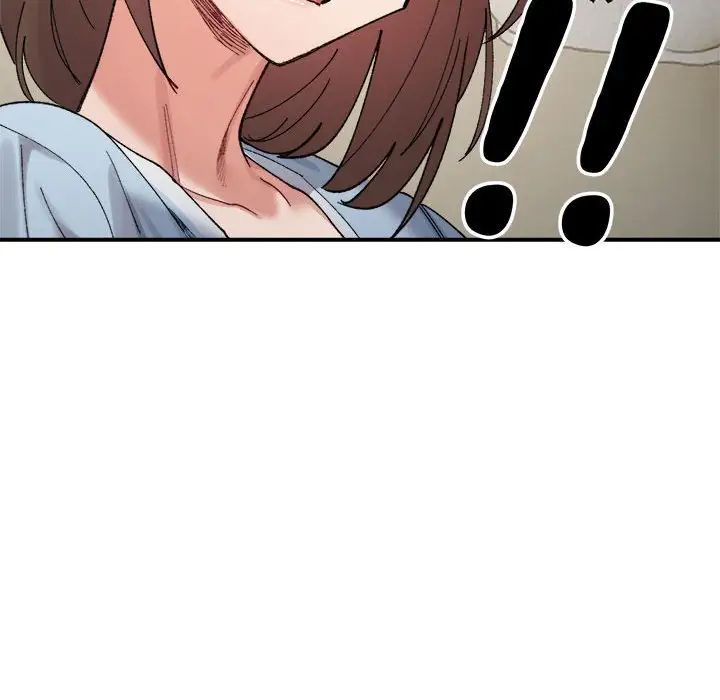 微妙关系第15话