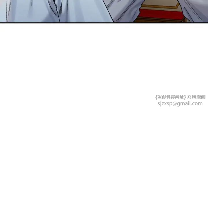 微妙关系第15话