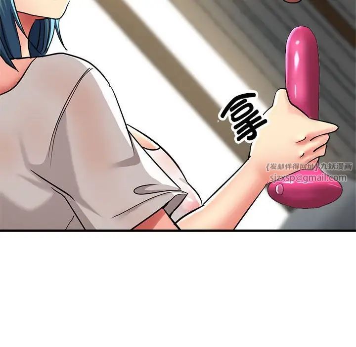 亲家的女人们第9话